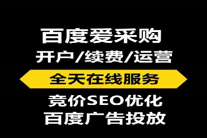 揭秘搜索开户返点：案例分享赚钱技巧